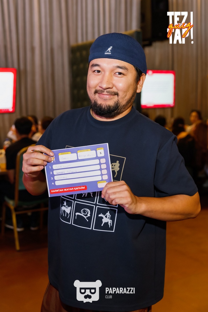 TezTap. Финал летнего сезона Шымкент 28.08.2025 TezTap. Финал летнего сезона