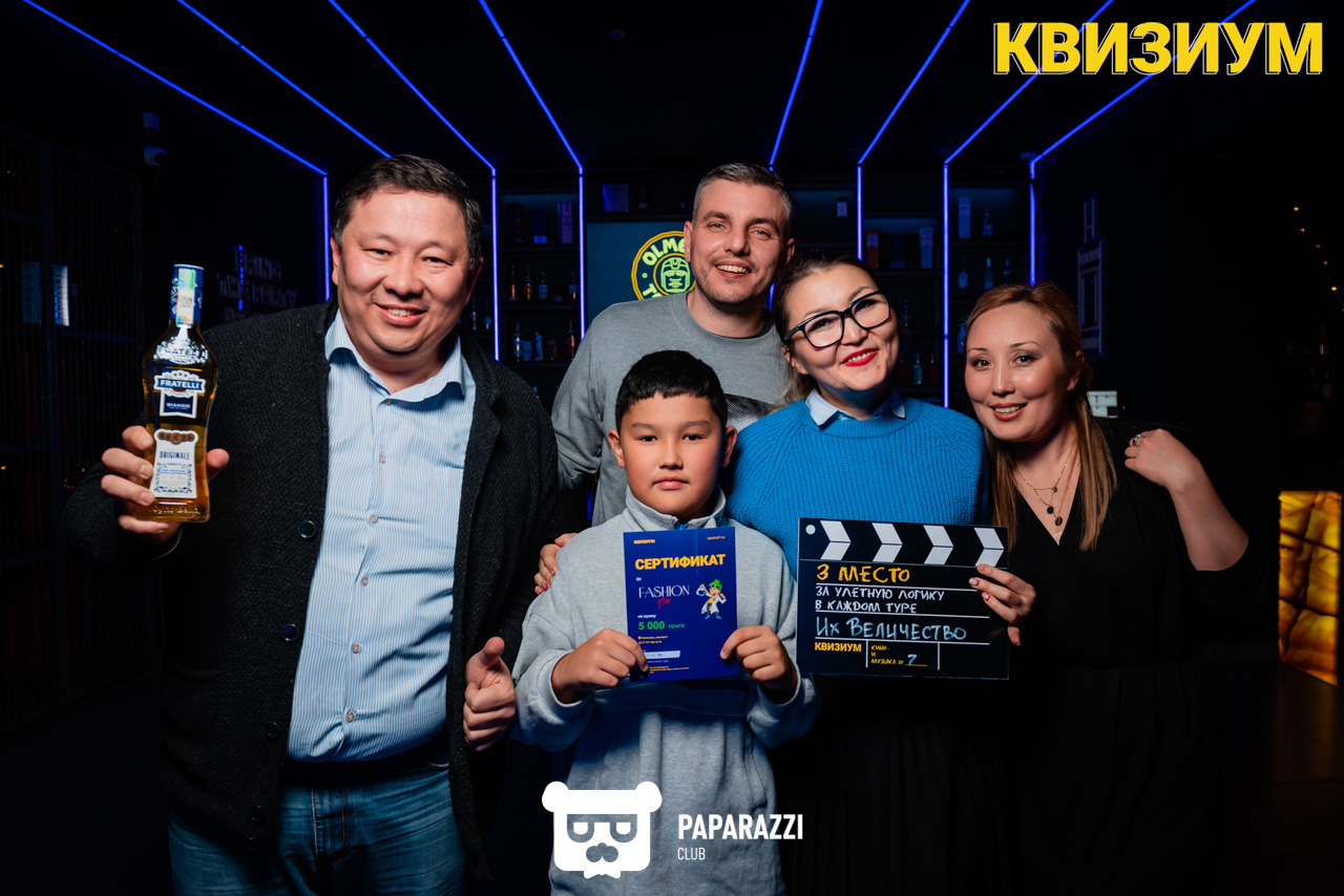 Квизиум Кино и Музыка в Fashion Bar Шымкент 14.02.2023 Квизиум Кино и Музыка в Fashion Bar