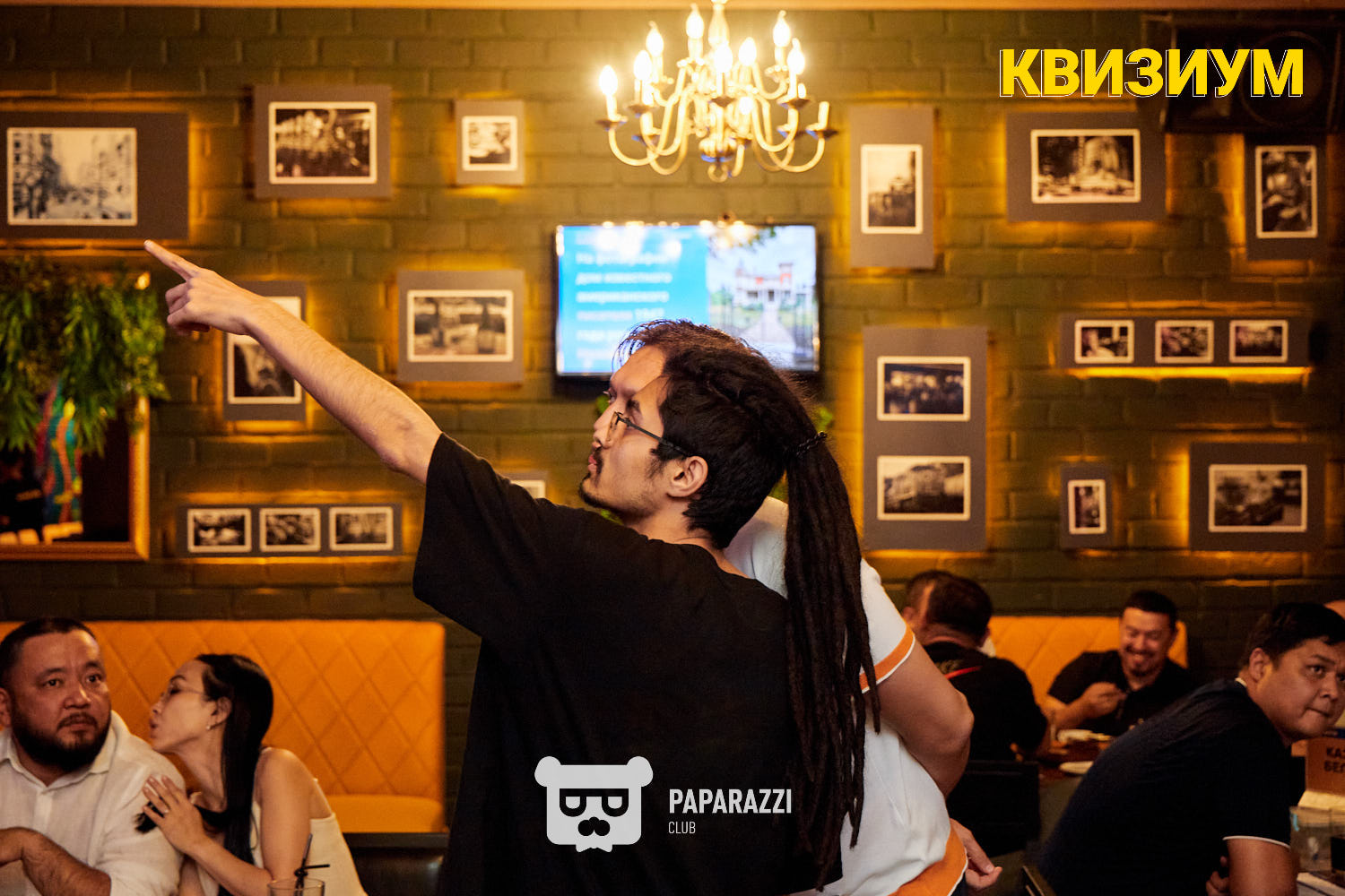 Квизиум #160 Шымкент 20.08.2024 Квизиум #160