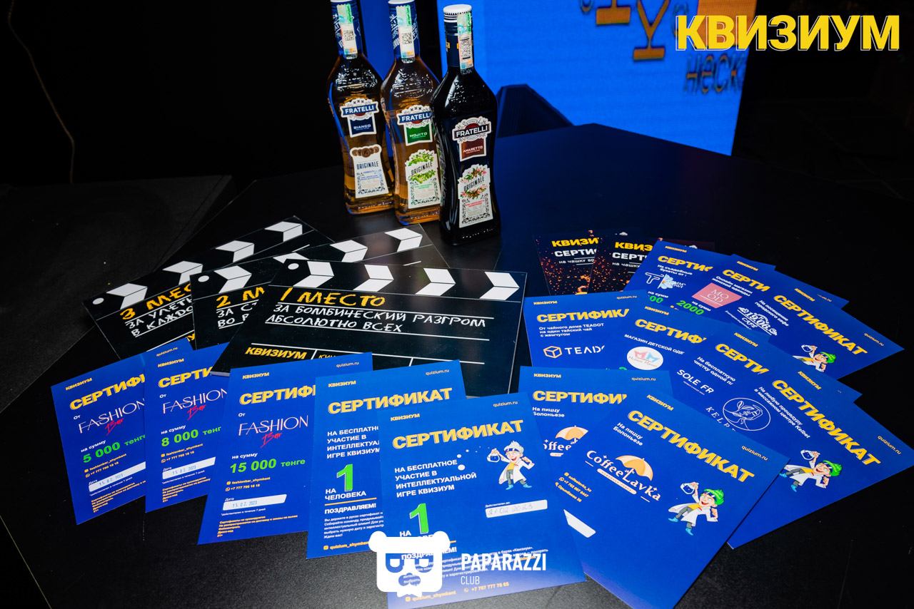 Квизиум Кино и Музыка в Fashion Bar Шымкент 14.02.2023 Квизиум Кино и Музыка в Fashion Bar