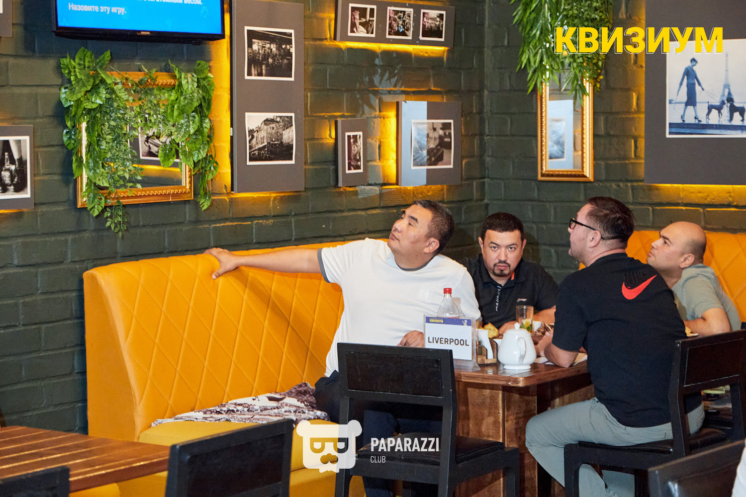 Квизиум #160 Шымкент 20.08.2024 Квизиум #160