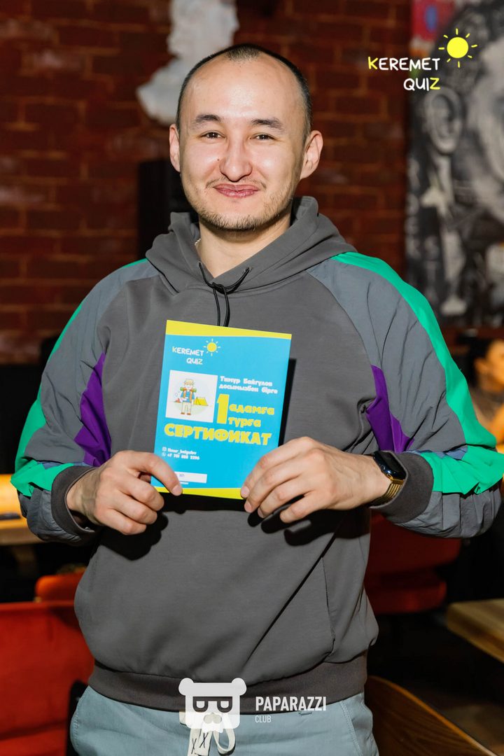 Keremet Quiz #105 Шымкент 11.11.2025 Keremet Quiz #105