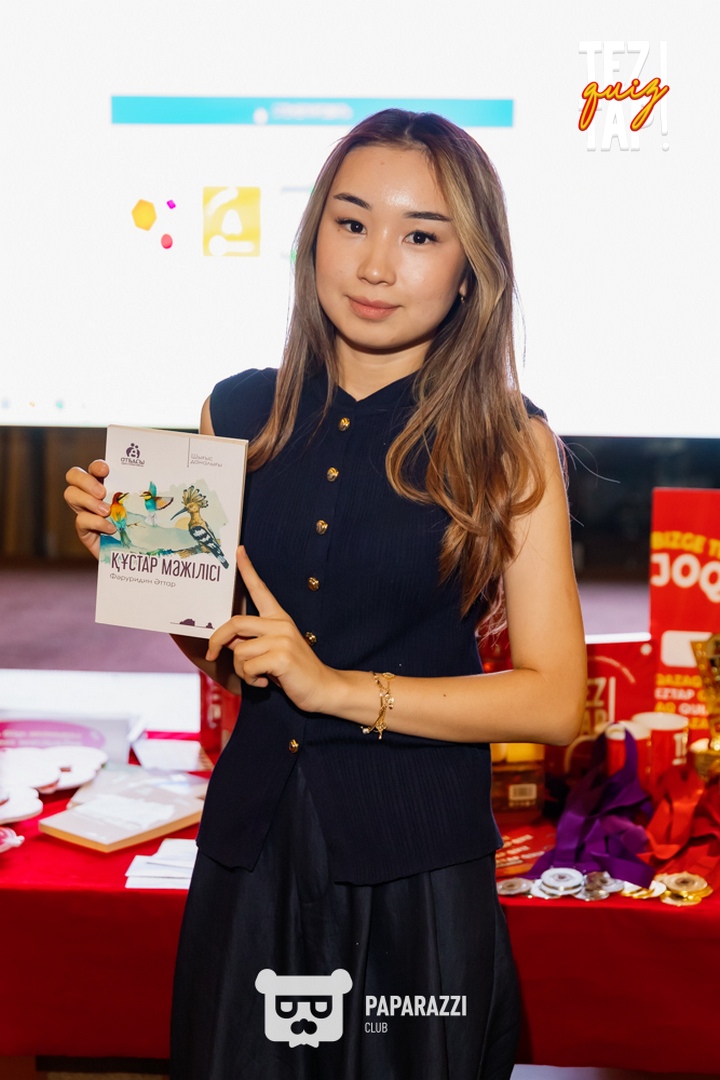 TezTap. Финал летнего сезона Шымкент 28.08.2025 TezTap. Финал летнего сезона