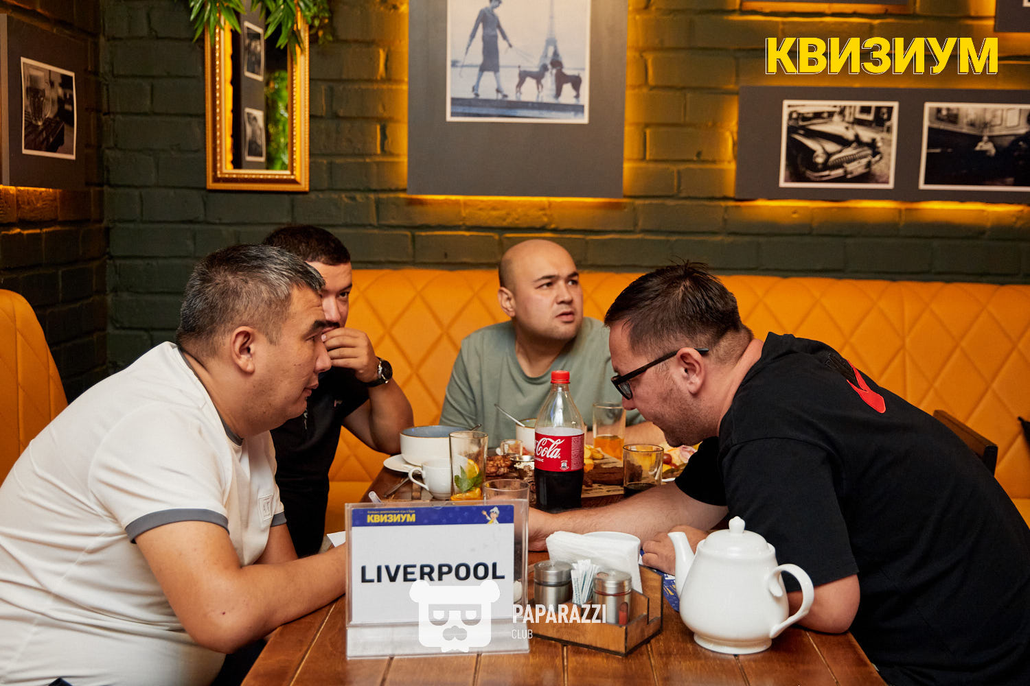 Квизиум #160 Шымкент 20.08.2024 Квизиум #160