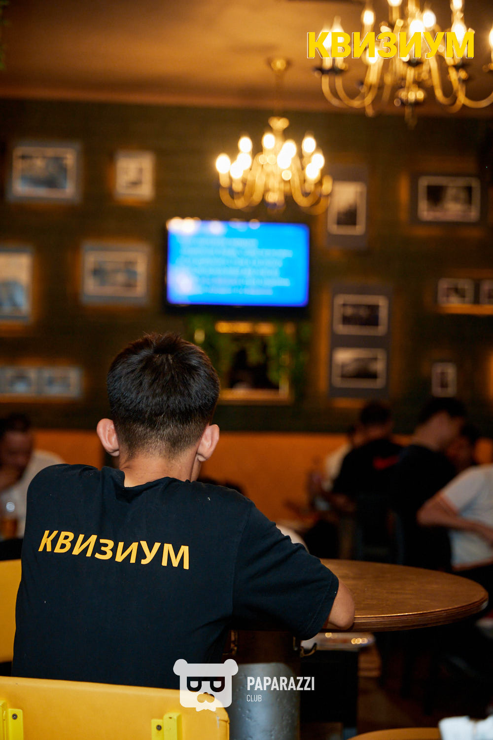 Квизиум #160 Шымкент 20.08.2024 Квизиум #160