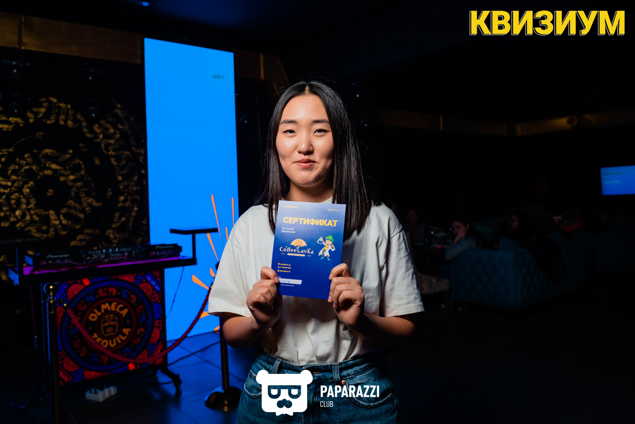 Квизиум Кино и Музыка в Fashion Bar Шымкент 14.02.2023 Квизиум Кино и Музыка в Fashion Bar