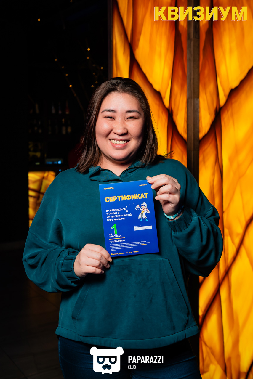 Квизиум Кино и Музыка в Fashion Bar Шымкент 14.02.2023 Квизиум Кино и Музыка в Fashion Bar