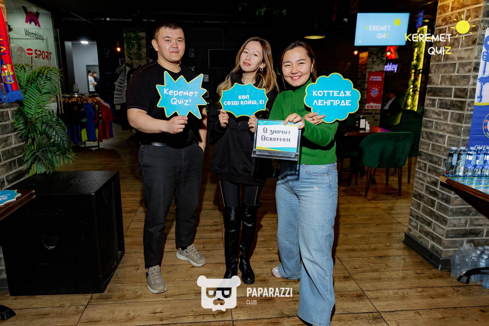 Keremet Quiz #73 Шымкент 21.01.2025 Keremet Quiz #73