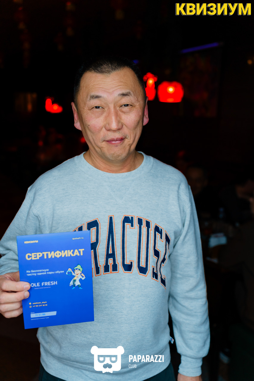 Квизиум Пой в запой #6 Шымкент 27.02.2024 Квизиум Пой в запой #6