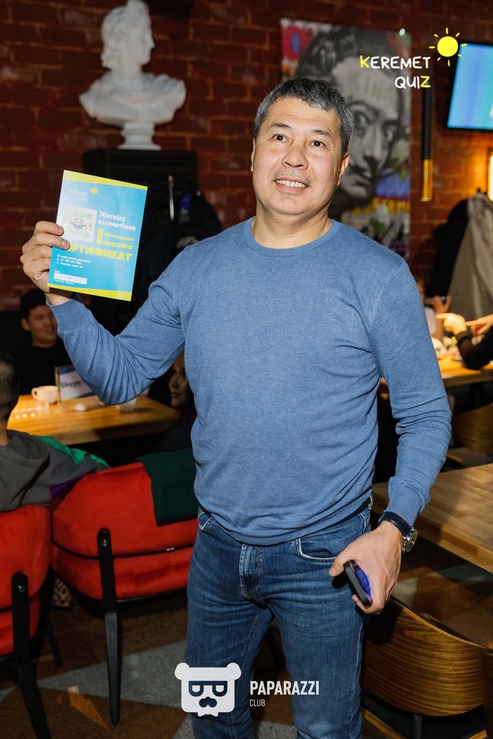 Keremet Quiz #105 Шымкент 11.11.2025 Keremet Quiz #105