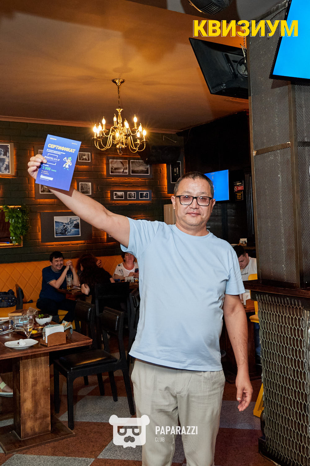 Квизиум #160 Шымкент 20.08.2024 Квизиум #160