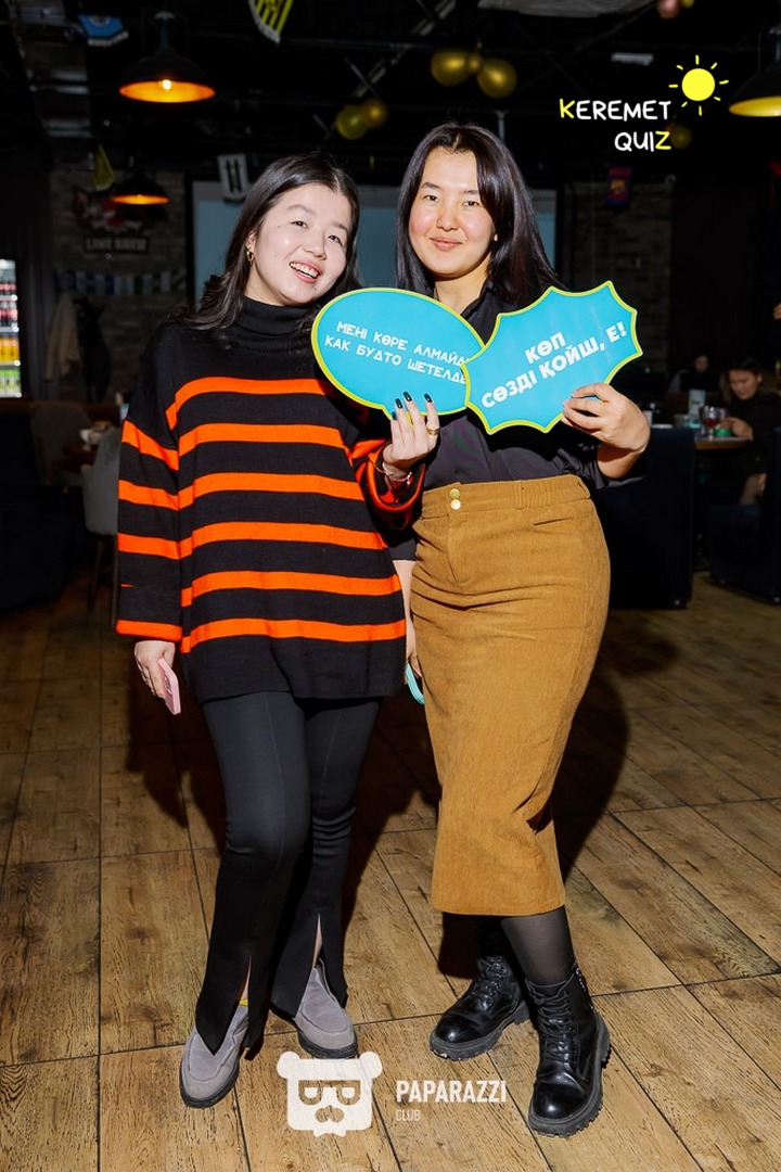 Keremet Quiz #74 Шымкент 28.01.2025 Keremet Quiz #74