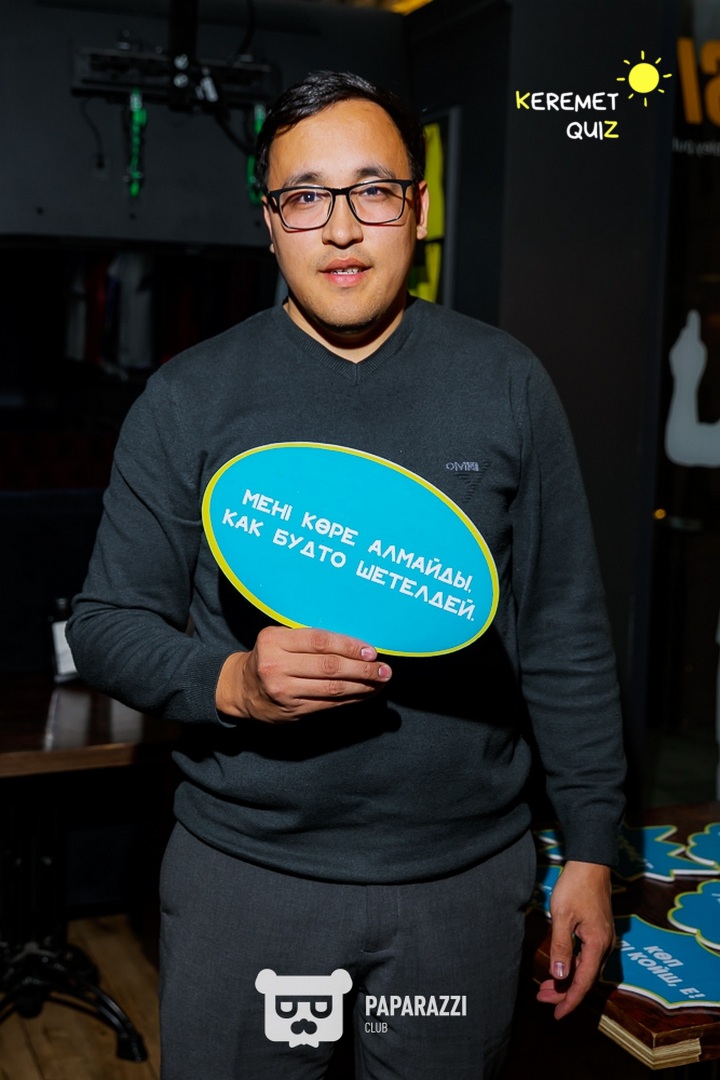 Keremet Quiz #74 Шымкент 28.01.2025 Keremet Quiz #74