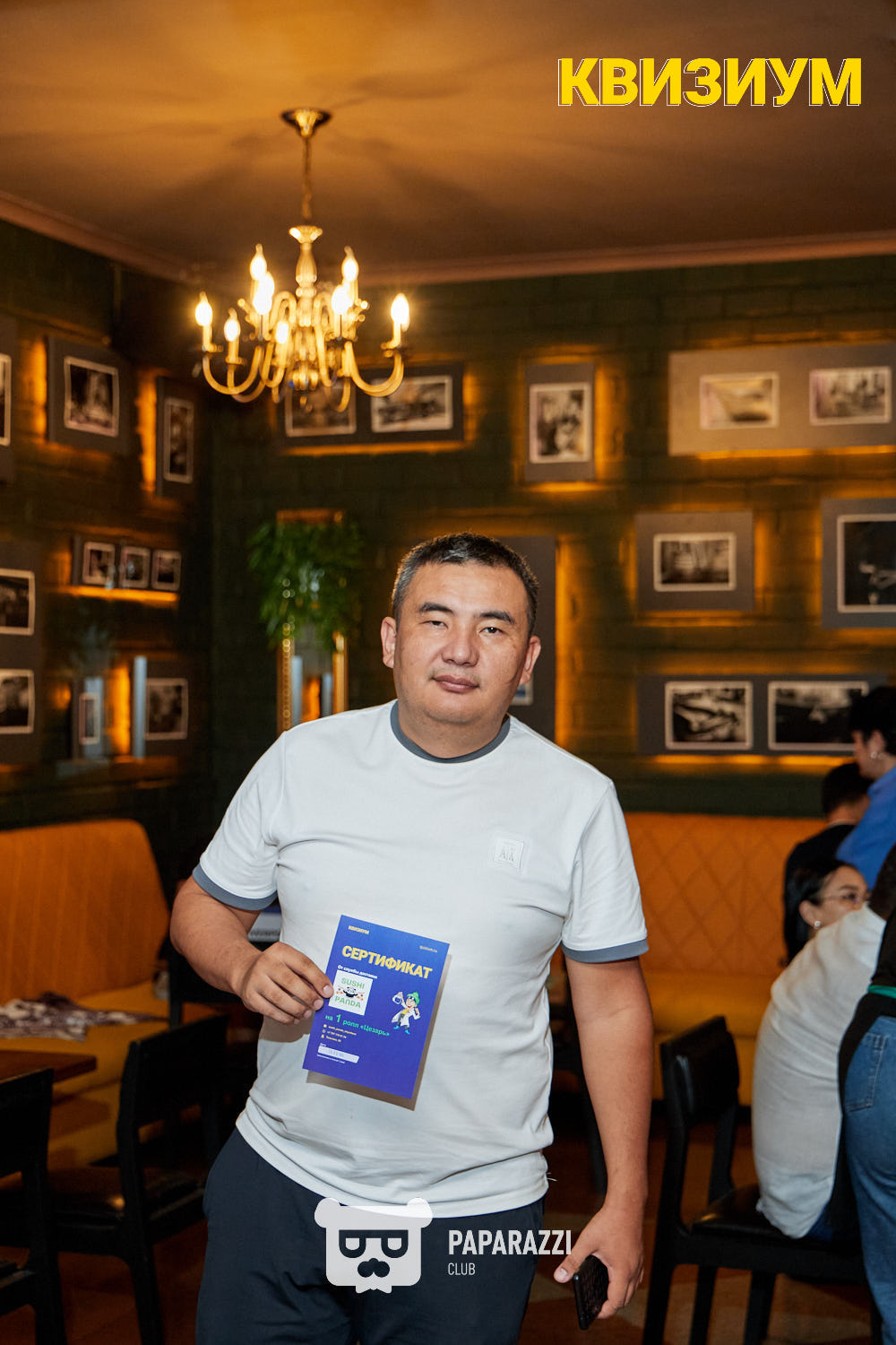 Квизиум #160 Шымкент 20.08.2024 Квизиум #160