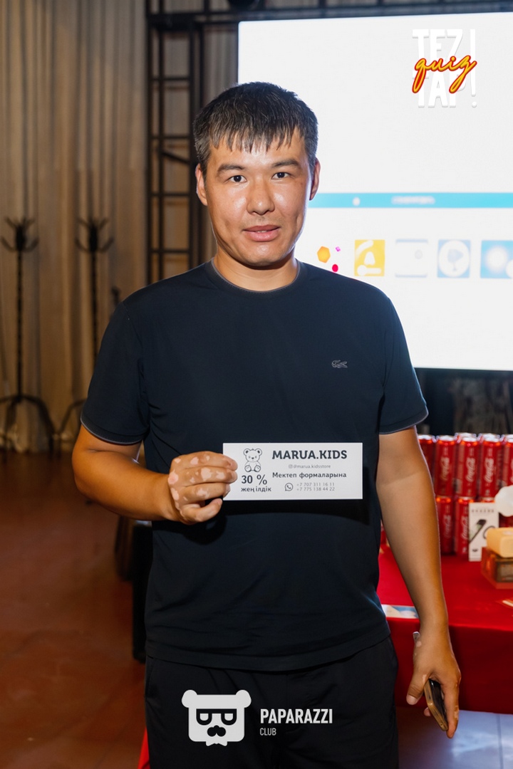 TezTap. Финал летнего сезона Шымкент 28.08.2025 TezTap. Финал летнего сезона