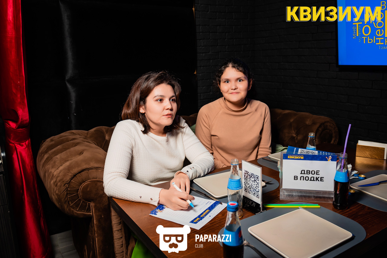 Квизиум Кино и Музыка в Fashion Bar Шымкент 14.02.2023 Квизиум Кино и Музыка в Fashion Bar