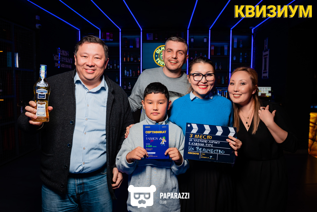 Квизиум Кино и Музыка в Fashion Bar Шымкент 14.02.2023 Квизиум Кино и Музыка в Fashion Bar